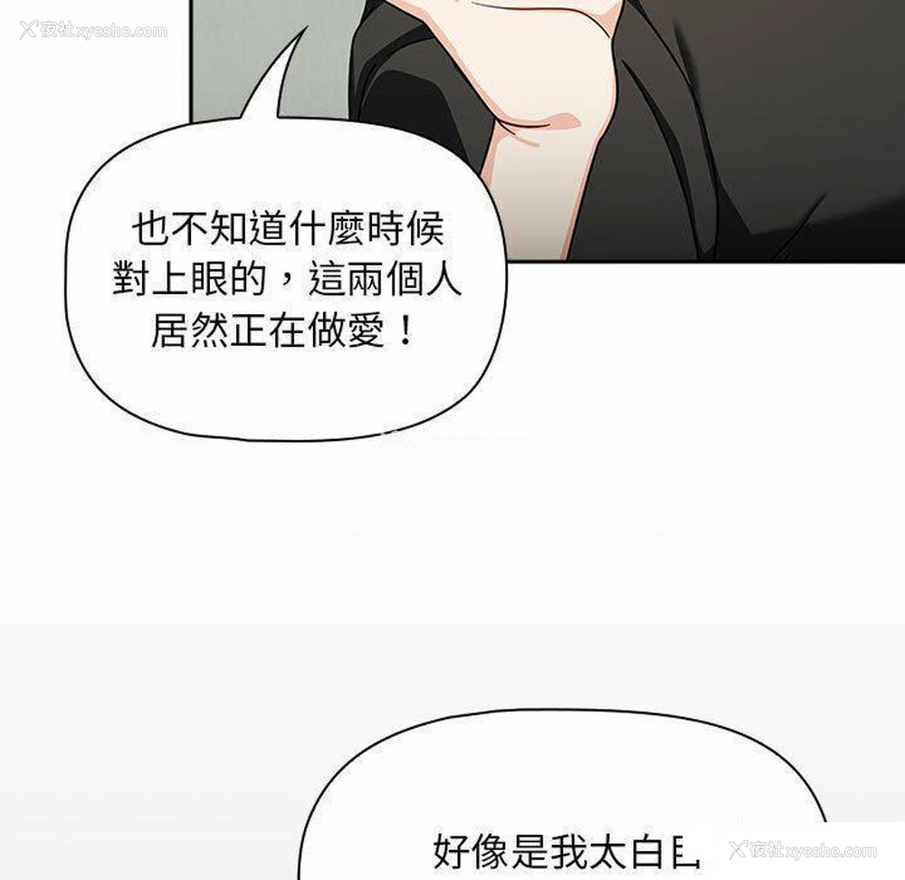 35P - 欢迎加入粉丝团