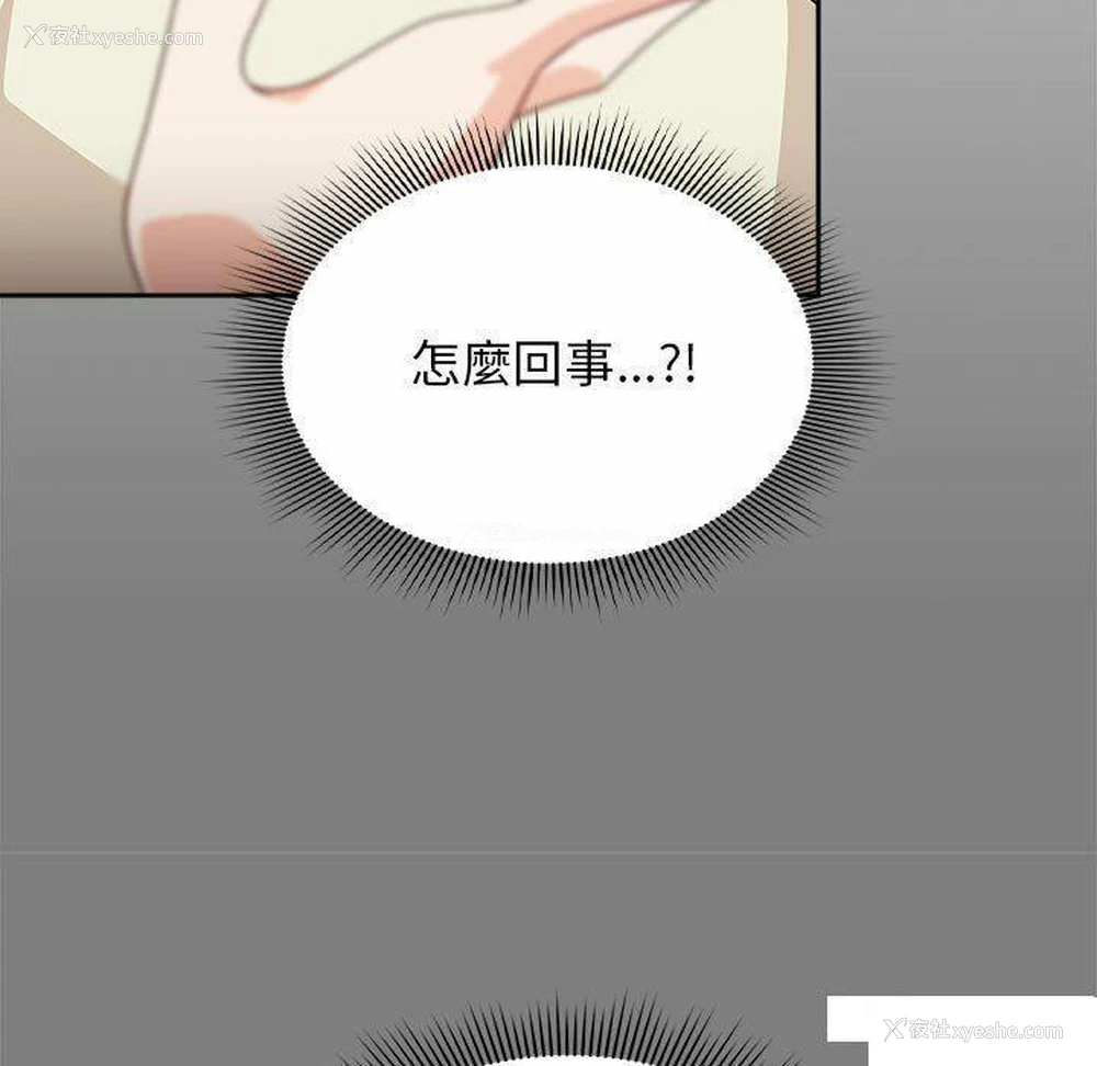 37P - 欢迎加入粉丝团