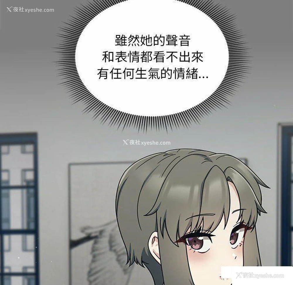 38P - 欢迎加入粉丝团
