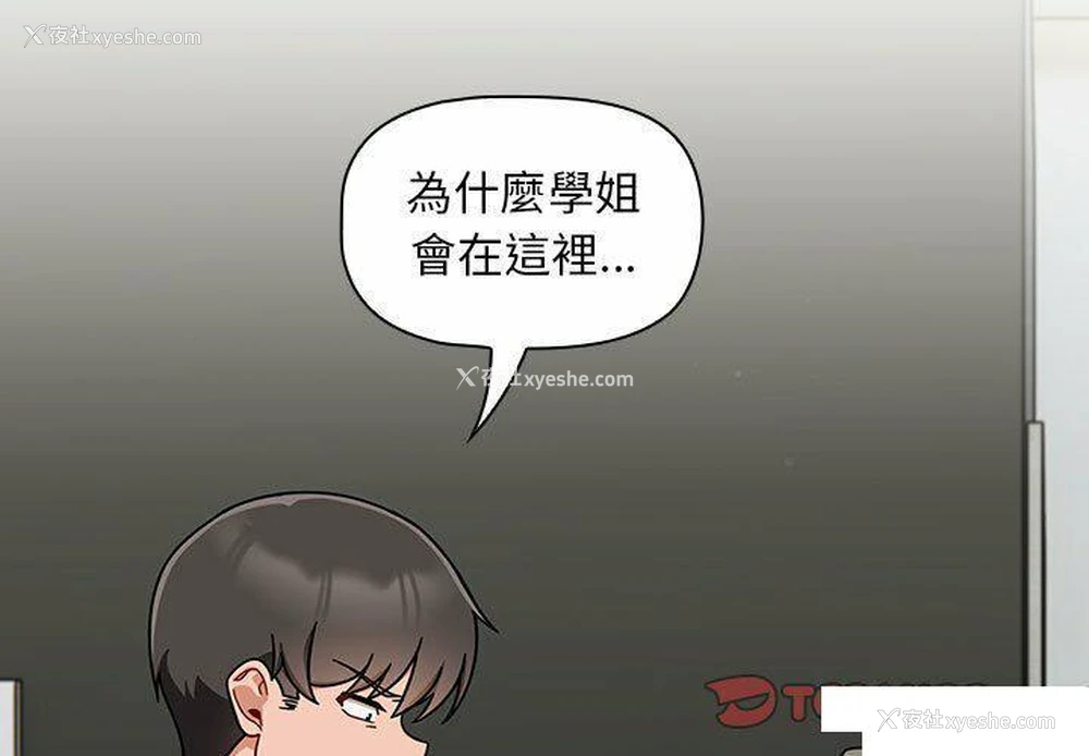 3P - 欢迎加入粉丝团