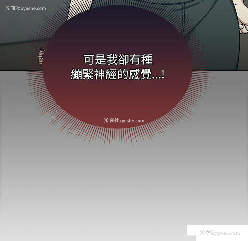 40P - 欢迎加入粉丝团