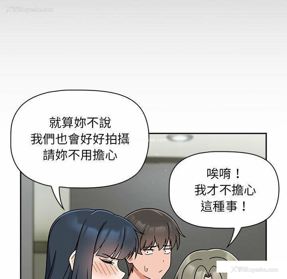 41P - 欢迎加入粉丝团