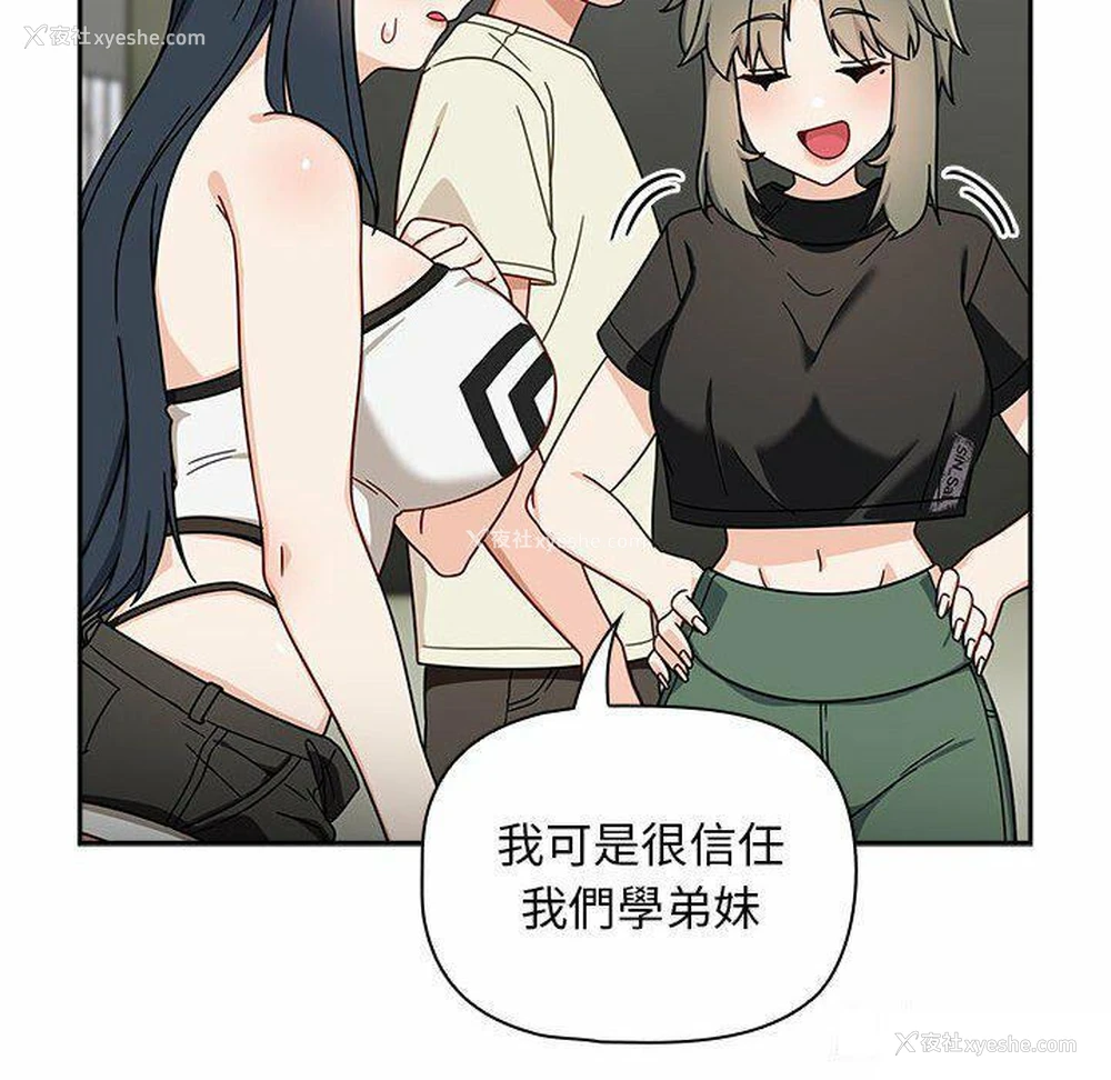 42P - 欢迎加入粉丝团