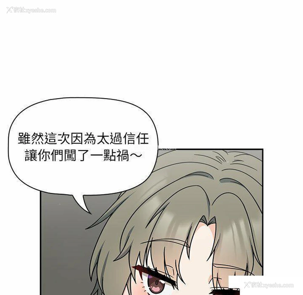 43P - 欢迎加入粉丝团