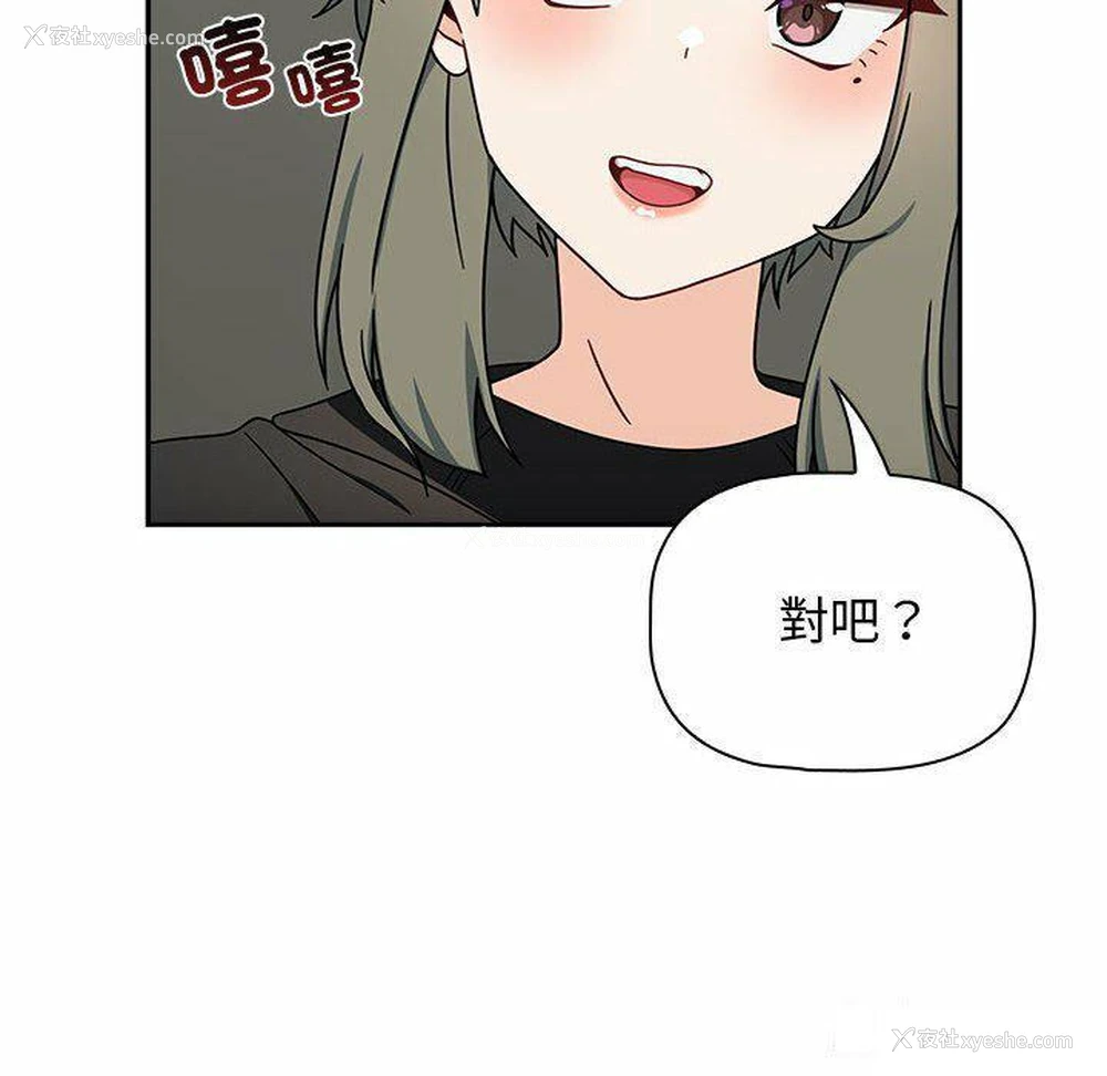 44P - 欢迎加入粉丝团