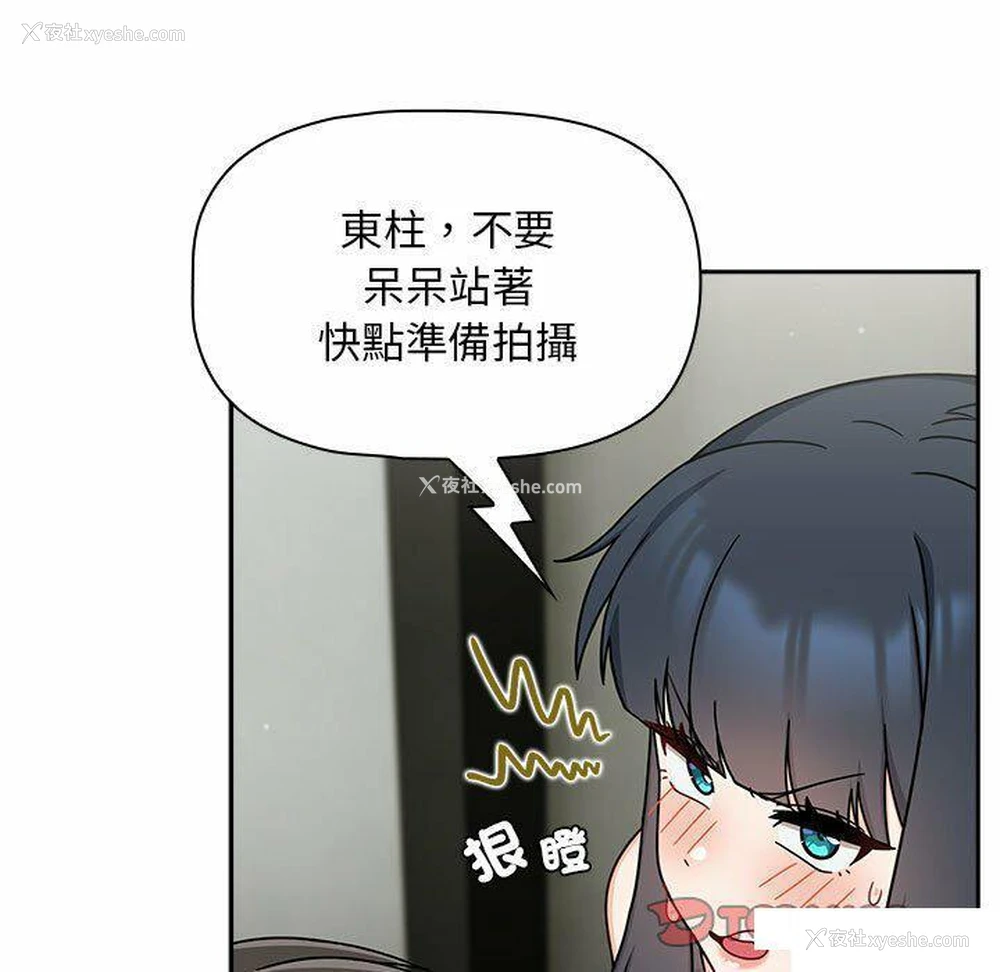 45P - 欢迎加入粉丝团