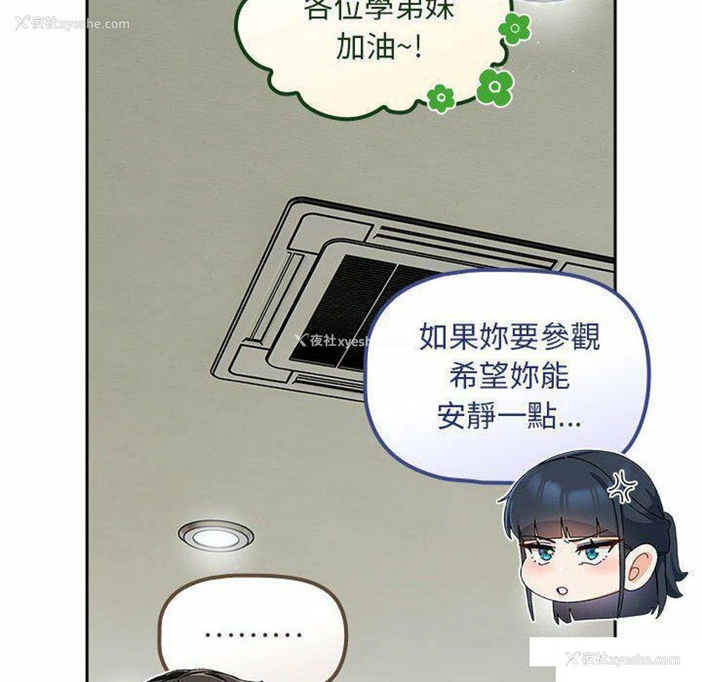 48P - 欢迎加入粉丝团