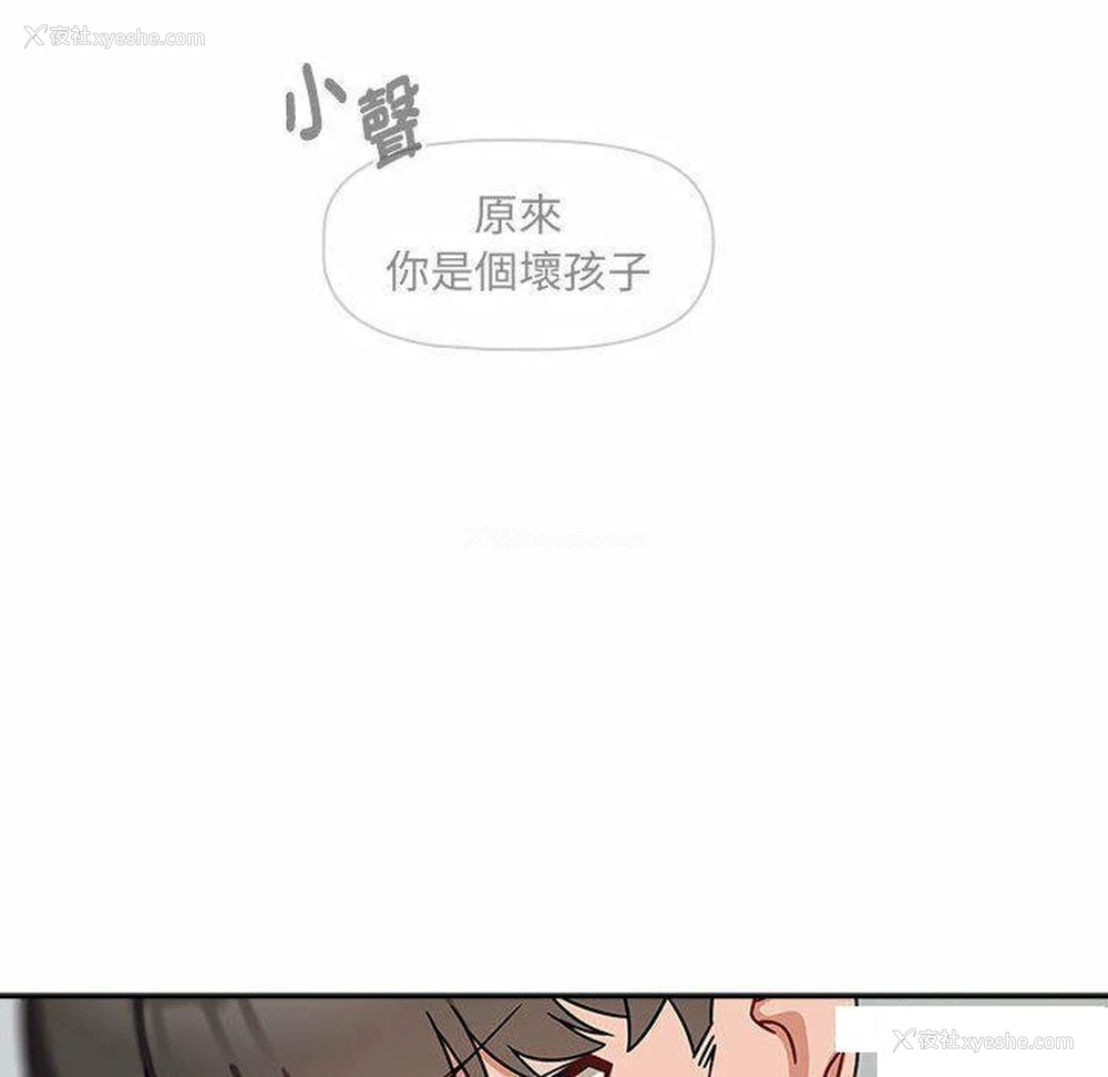 52P - 欢迎加入粉丝团