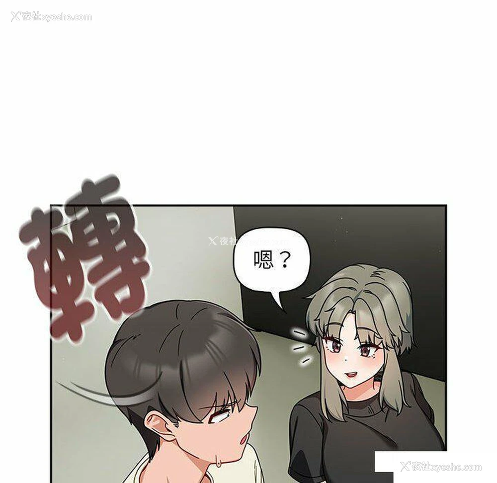 54P - 欢迎加入粉丝团