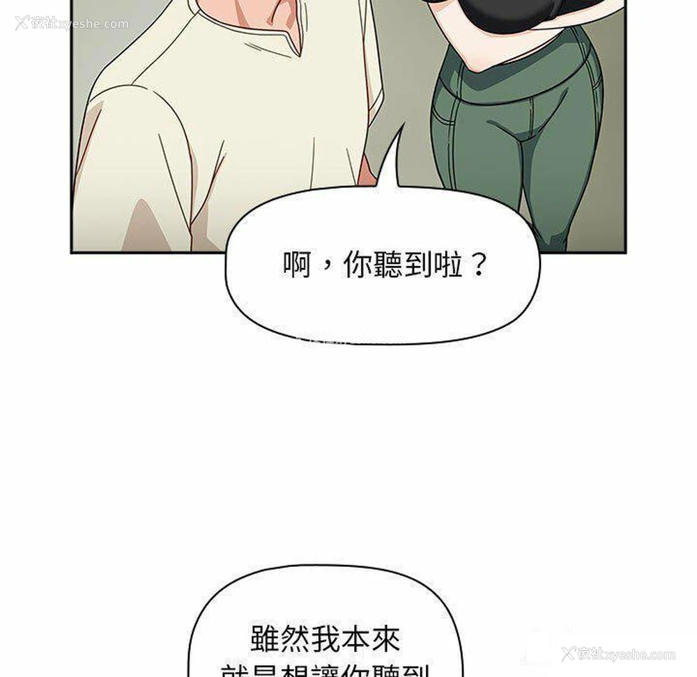 55P - 欢迎加入粉丝团