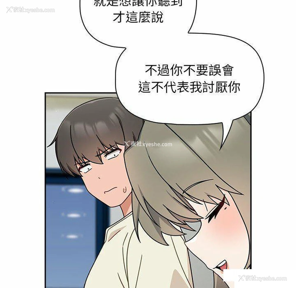56P - 欢迎加入粉丝团
