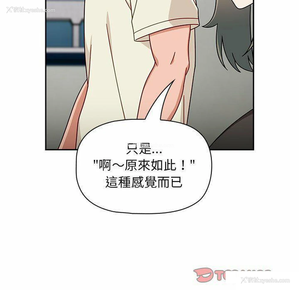 57P - 欢迎加入粉丝团