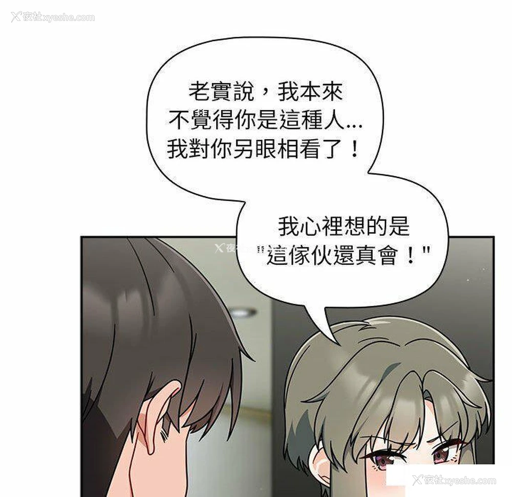 58P - 欢迎加入粉丝团