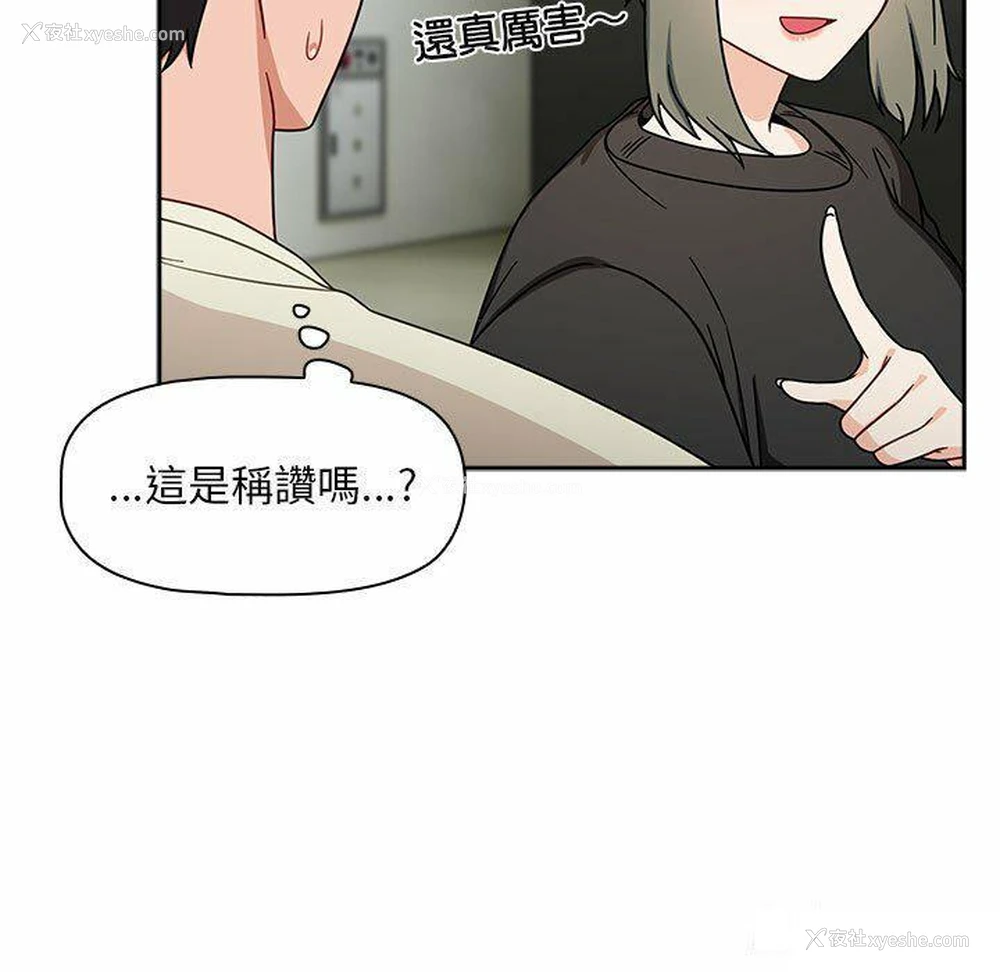59P - 欢迎加入粉丝团