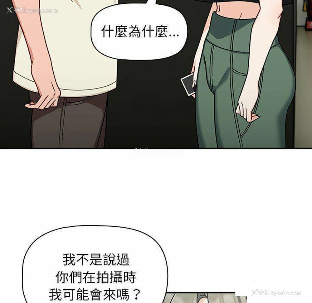 5P - 欢迎加入粉丝团