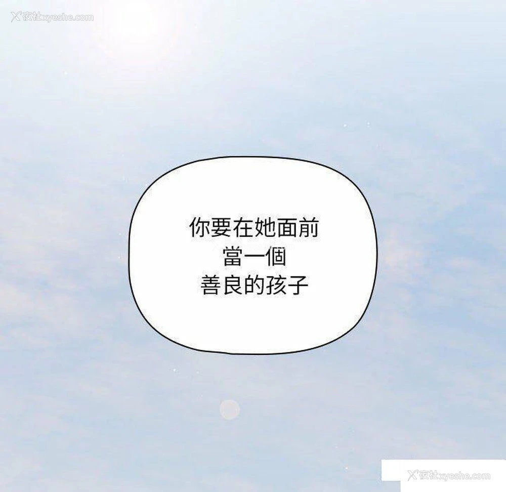 66P - 欢迎加入粉丝团