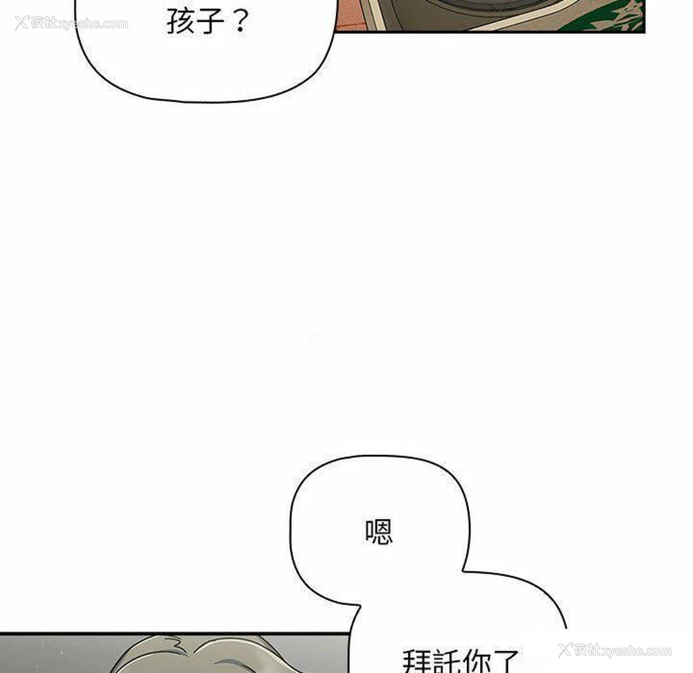 70P - 欢迎加入粉丝团