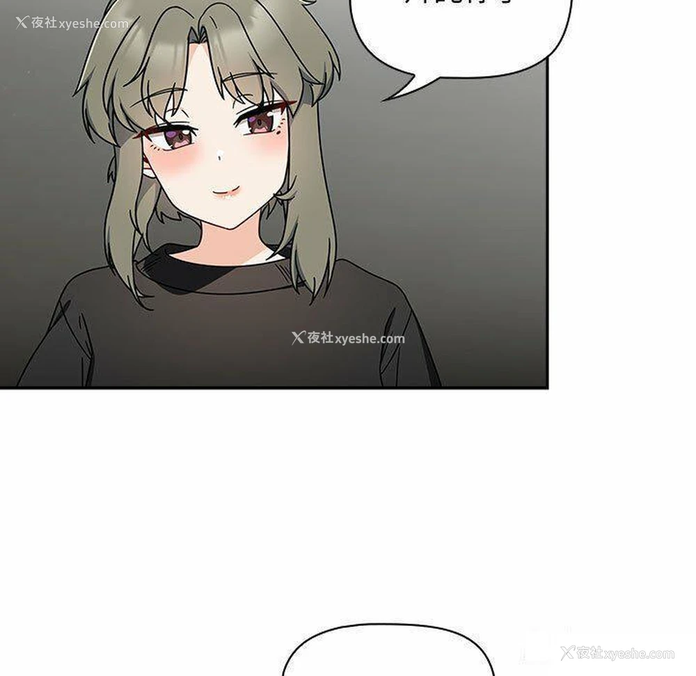 71P - 欢迎加入粉丝团