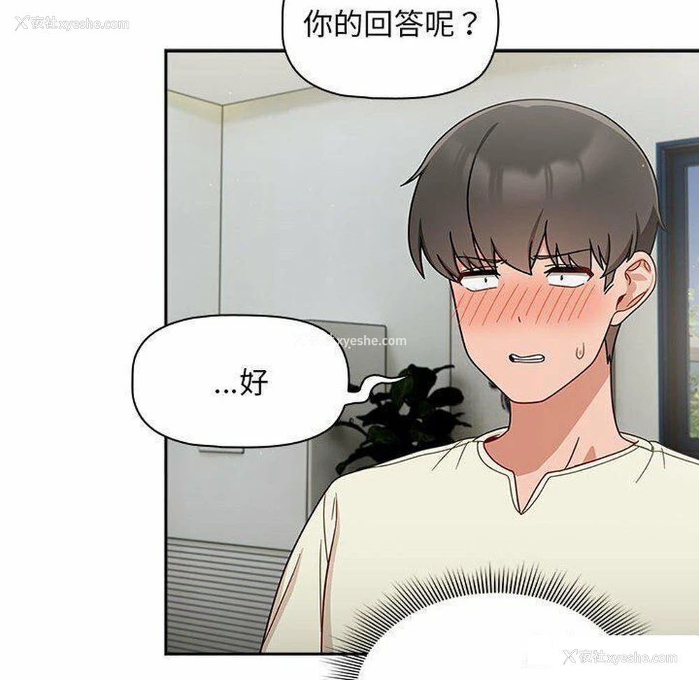 72P - 欢迎加入粉丝团