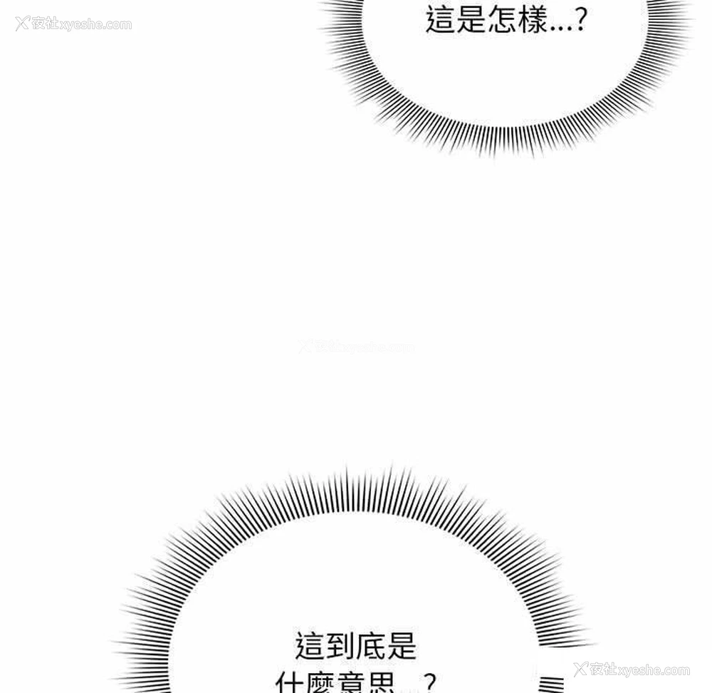 73P - 欢迎加入粉丝团
