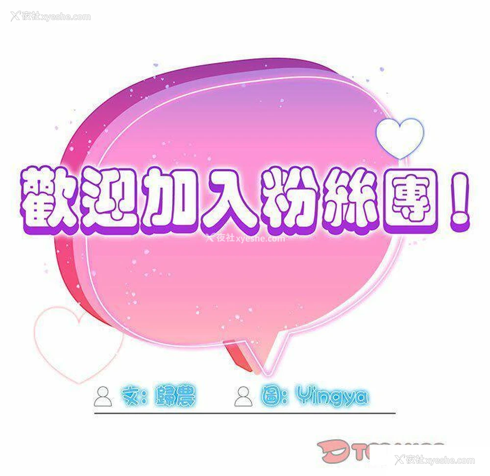 75P - 欢迎加入粉丝团