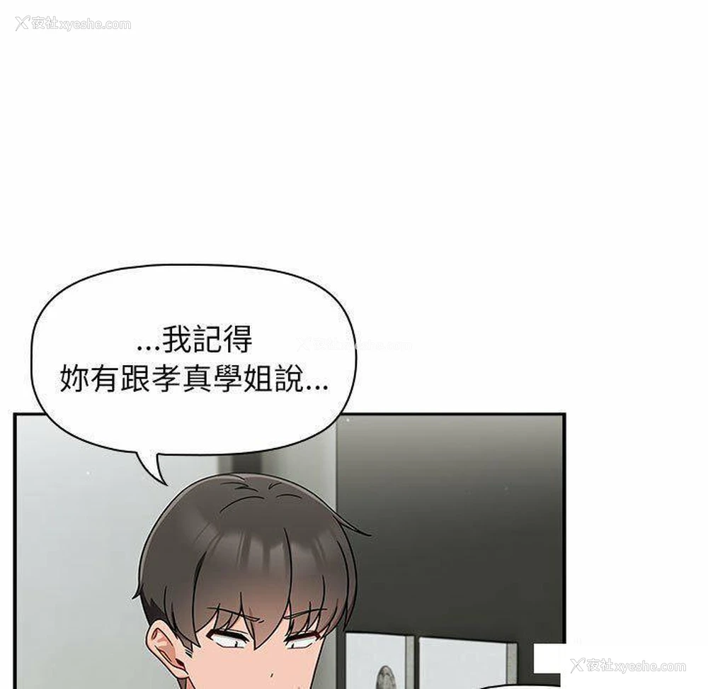 7P - 欢迎加入粉丝团