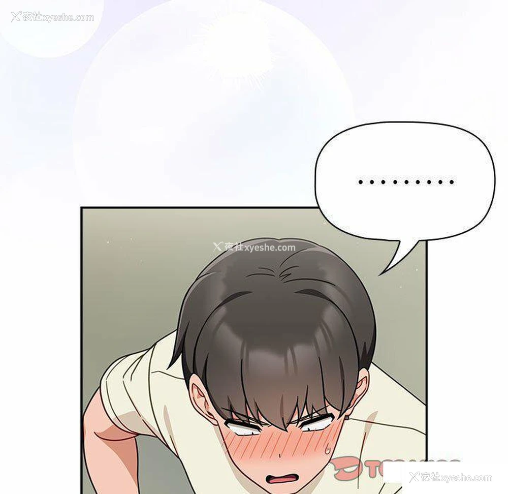 81P - 欢迎加入粉丝团