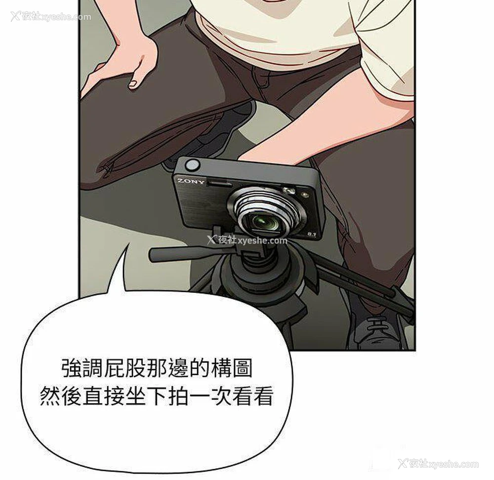 82P - 欢迎加入粉丝团