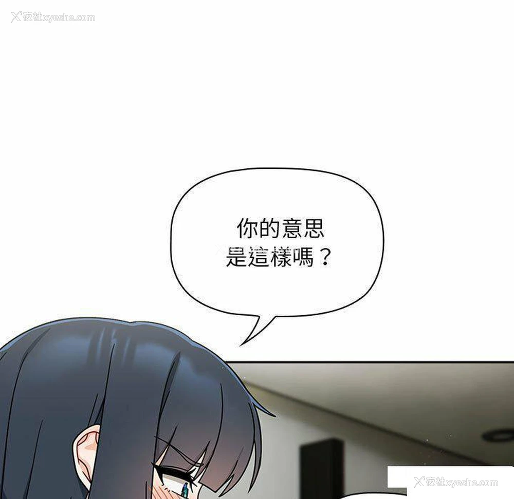 83P - 欢迎加入粉丝团