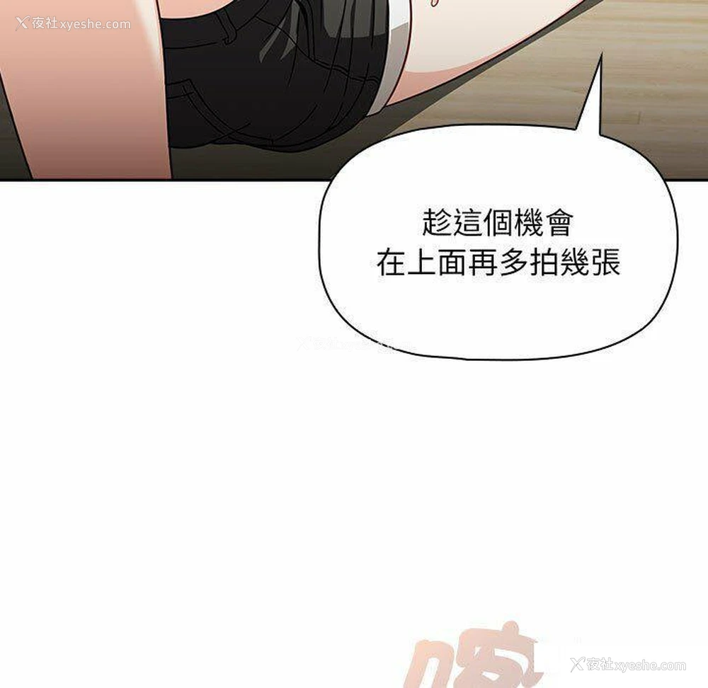 85P - 欢迎加入粉丝团