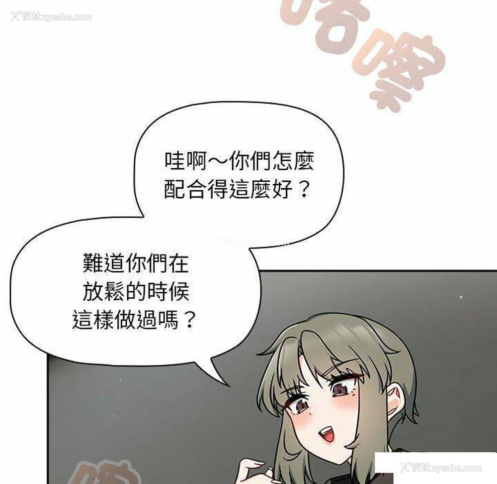 86P - 欢迎加入粉丝团