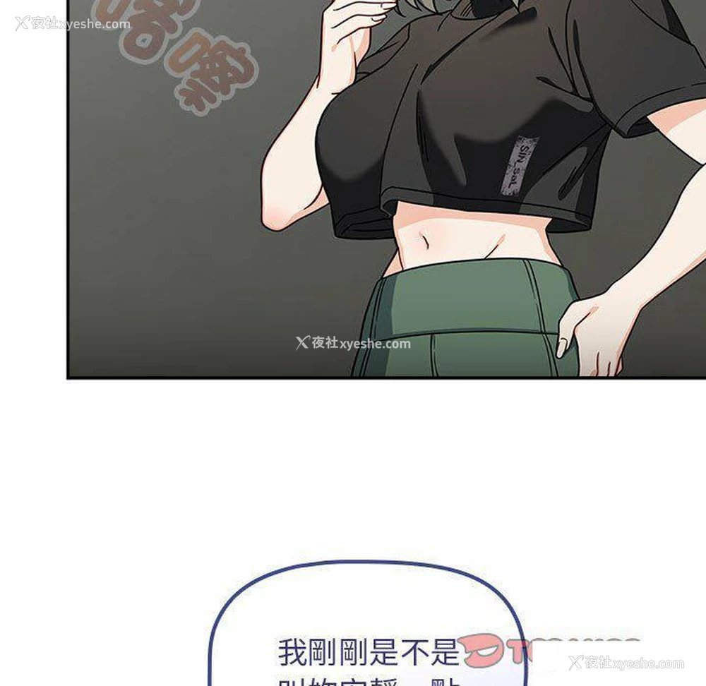 87P - 欢迎加入粉丝团