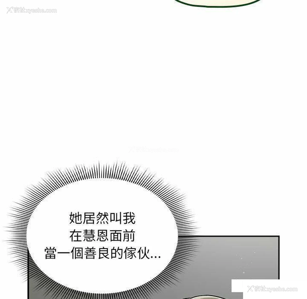 89P - 欢迎加入粉丝团