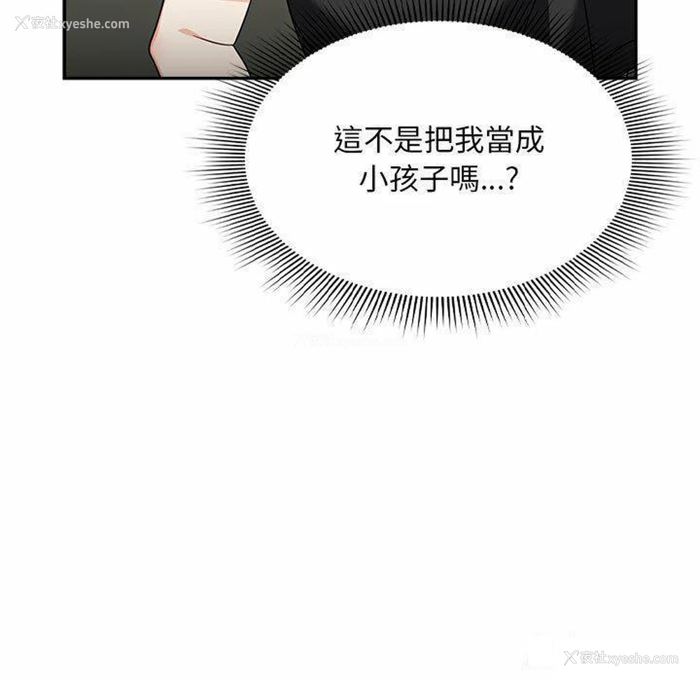 91P - 欢迎加入粉丝团