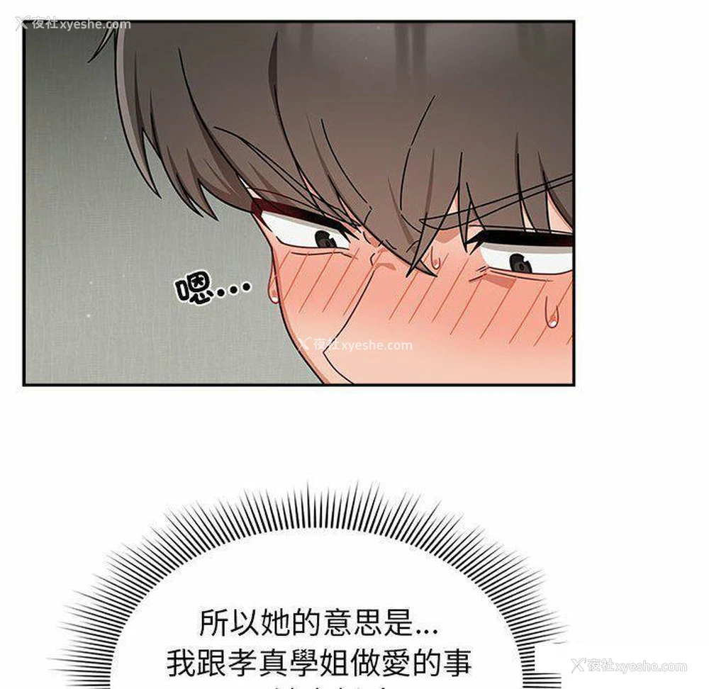 92P - 欢迎加入粉丝团