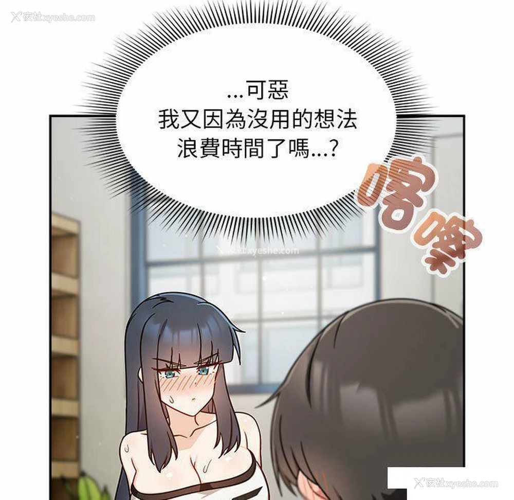 97P - 欢迎加入粉丝团