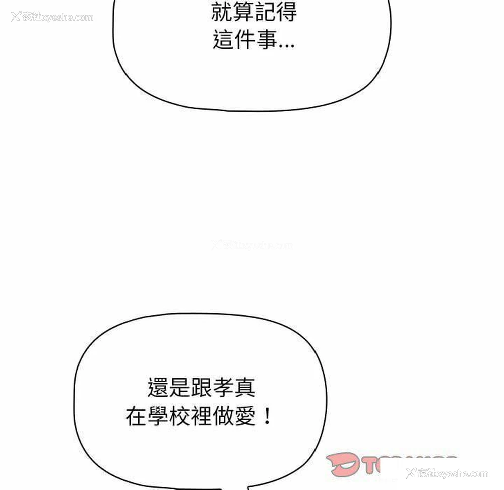 9P - 欢迎加入粉丝团