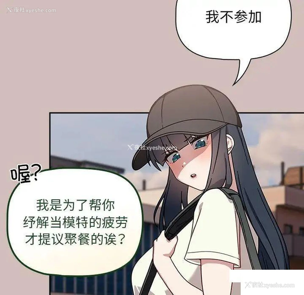 101P - 欢迎加入粉丝团