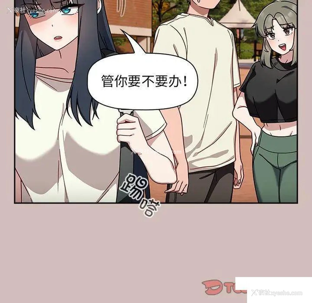 104P - 欢迎加入粉丝团