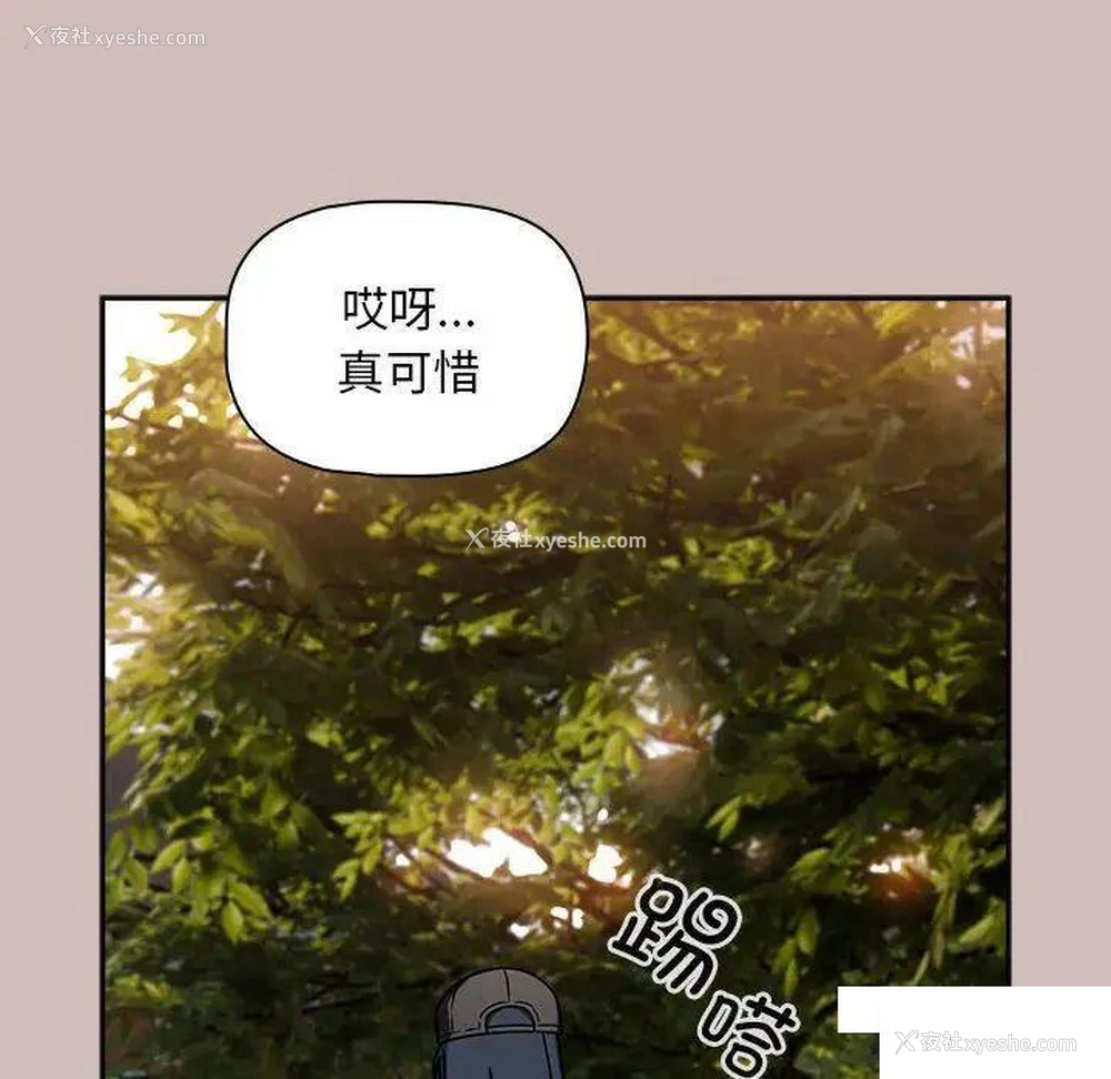 105P - 欢迎加入粉丝团