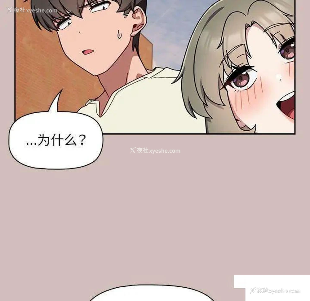 108P - 欢迎加入粉丝团