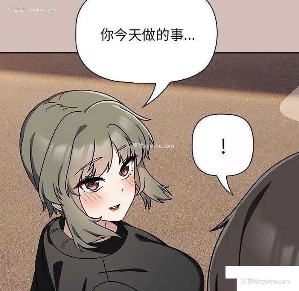 109P - 欢迎加入粉丝团