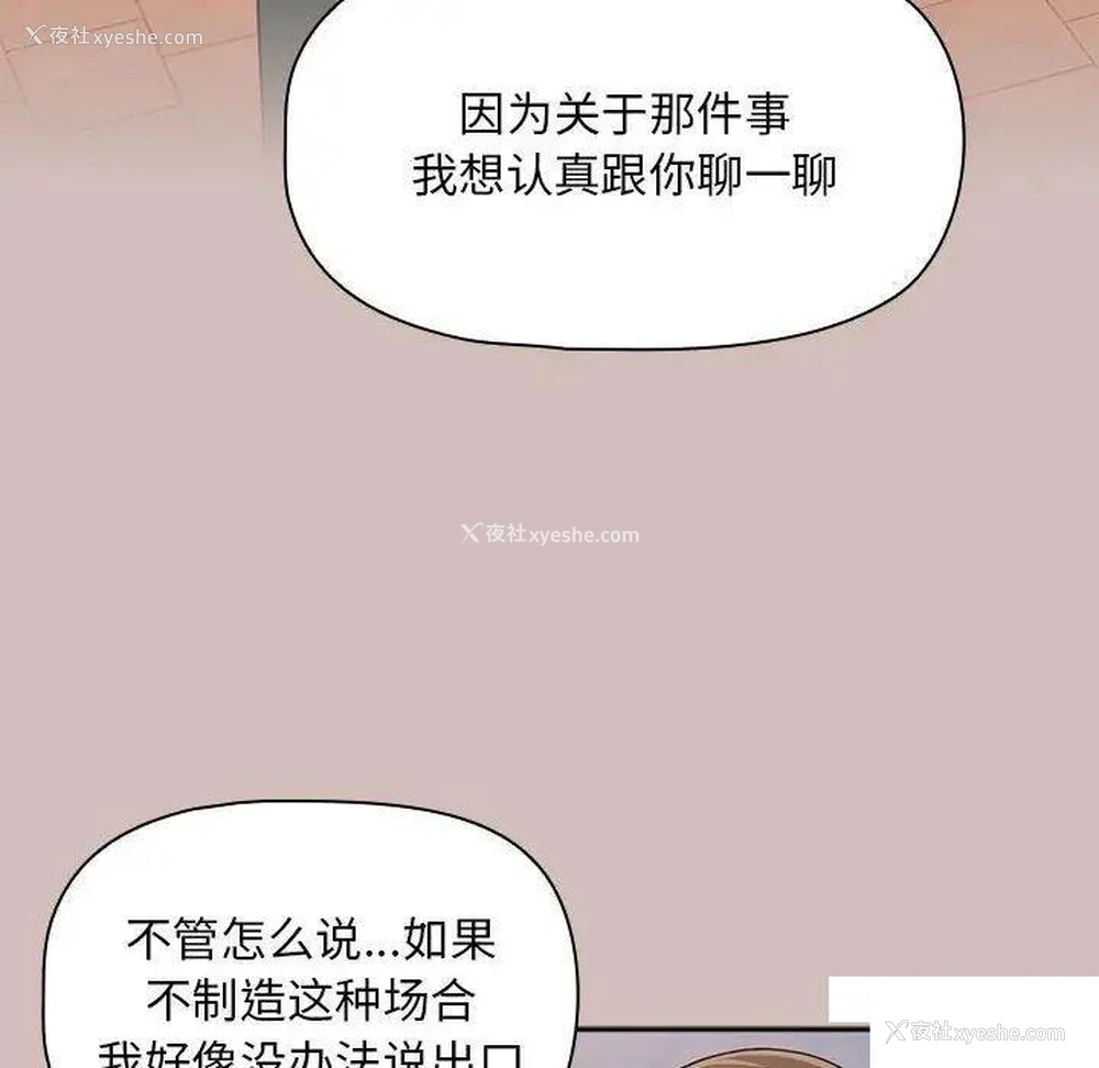 111P - 欢迎加入粉丝团