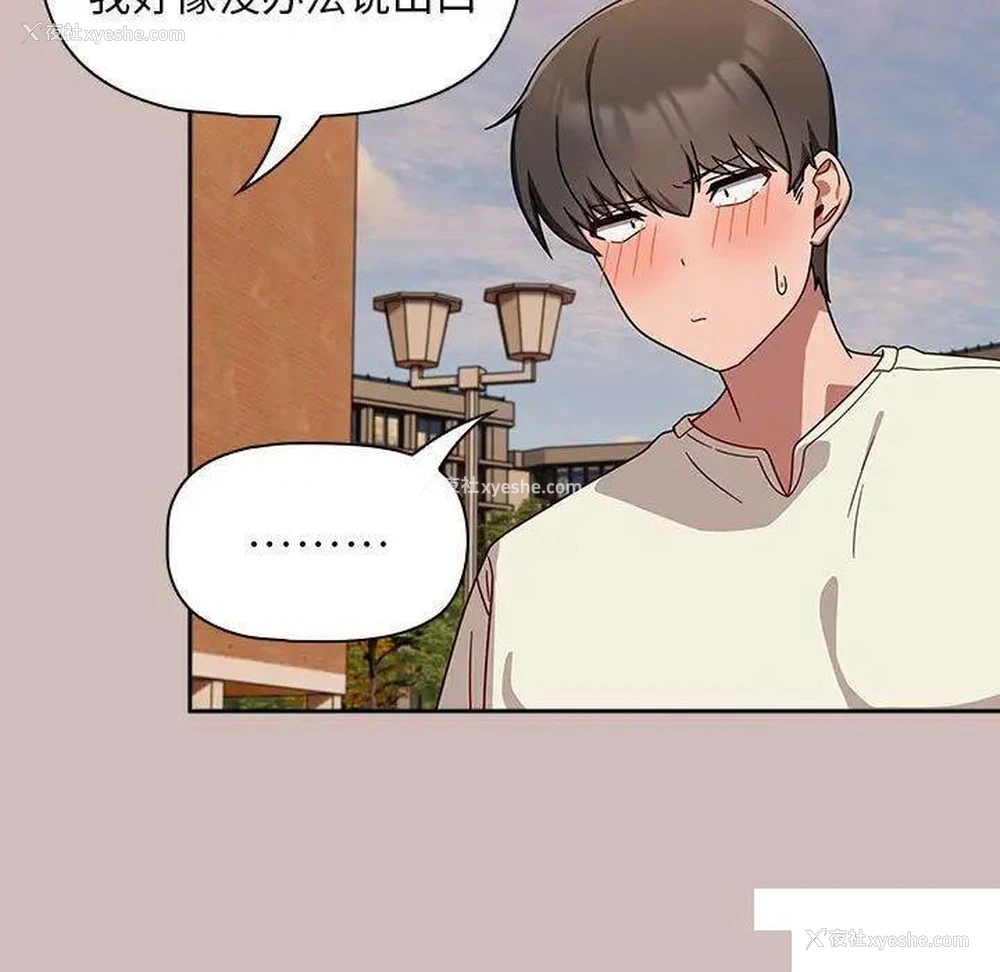 112P - 欢迎加入粉丝团