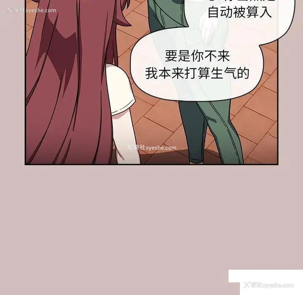114P - 欢迎加入粉丝团