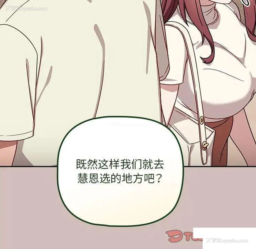 116P - 欢迎加入粉丝团