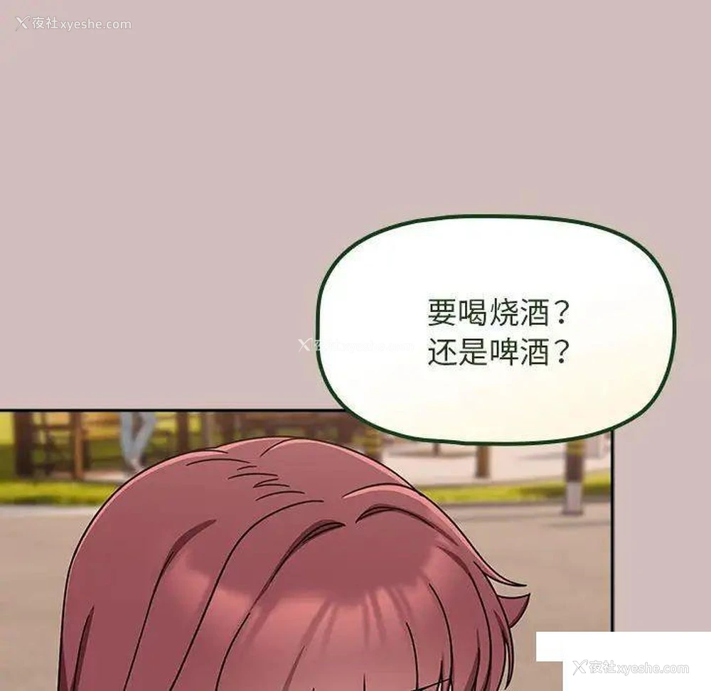 117P - 欢迎加入粉丝团