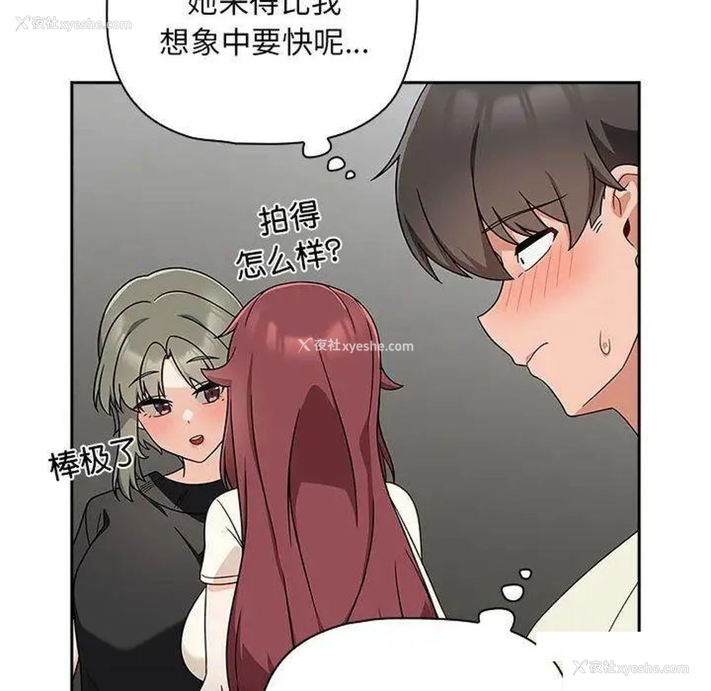 11P - 欢迎加入粉丝团