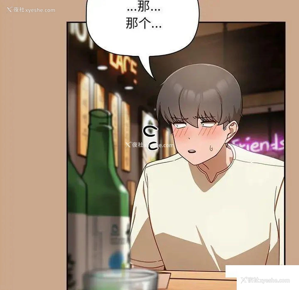 126P - 欢迎加入粉丝团