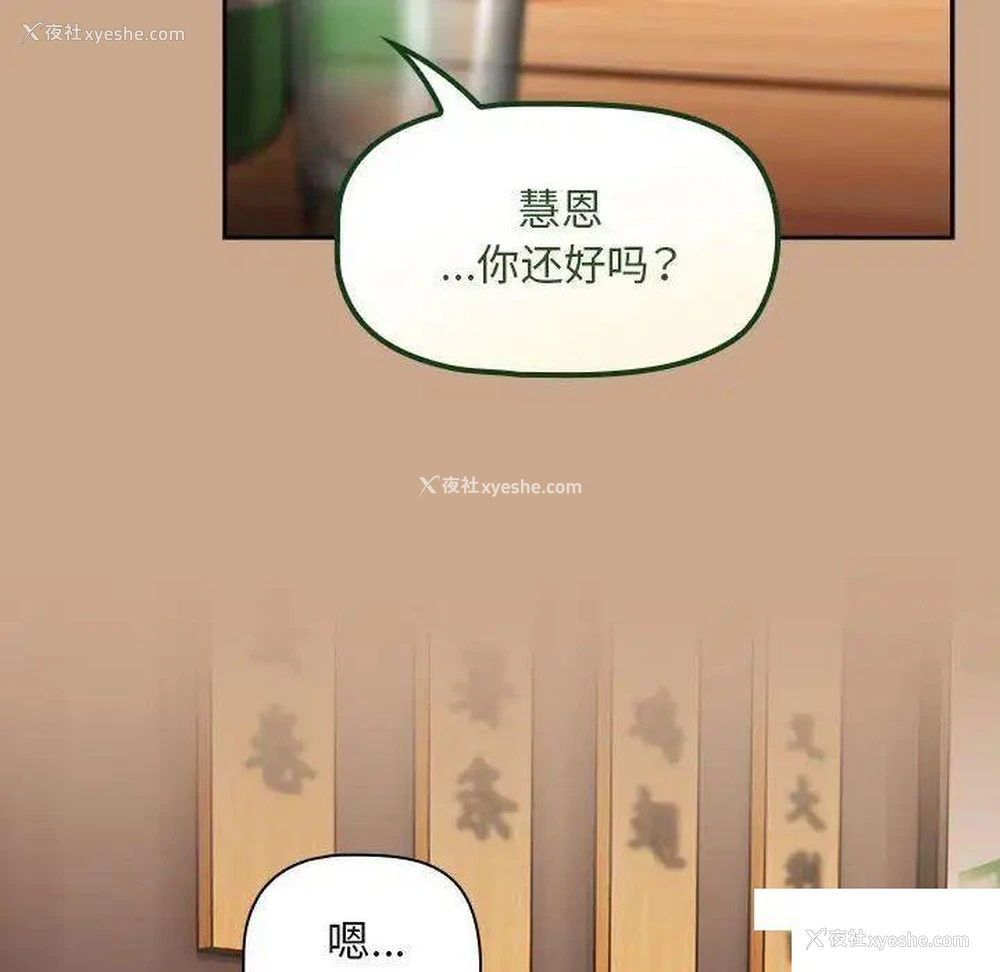 127P - 欢迎加入粉丝团